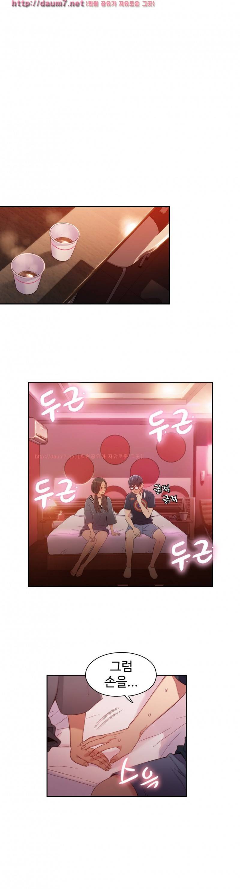 몸에 좋은 남자 41화 5