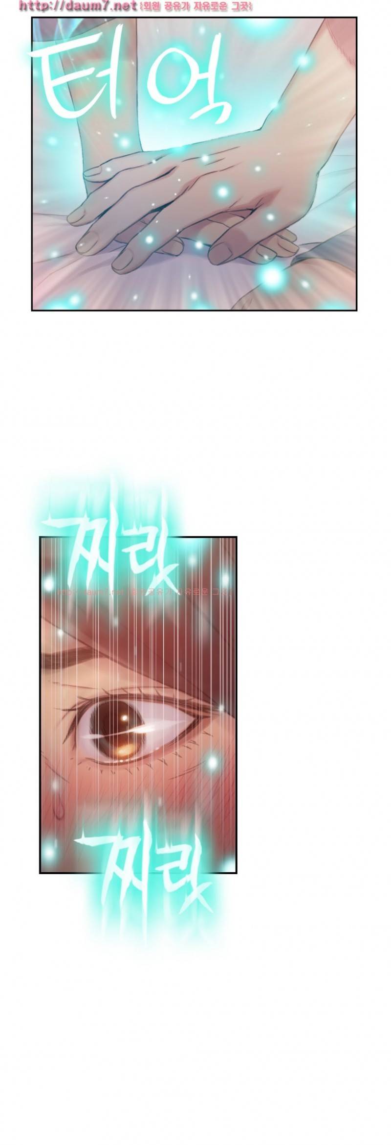 몸에 좋은 남자 41화 6