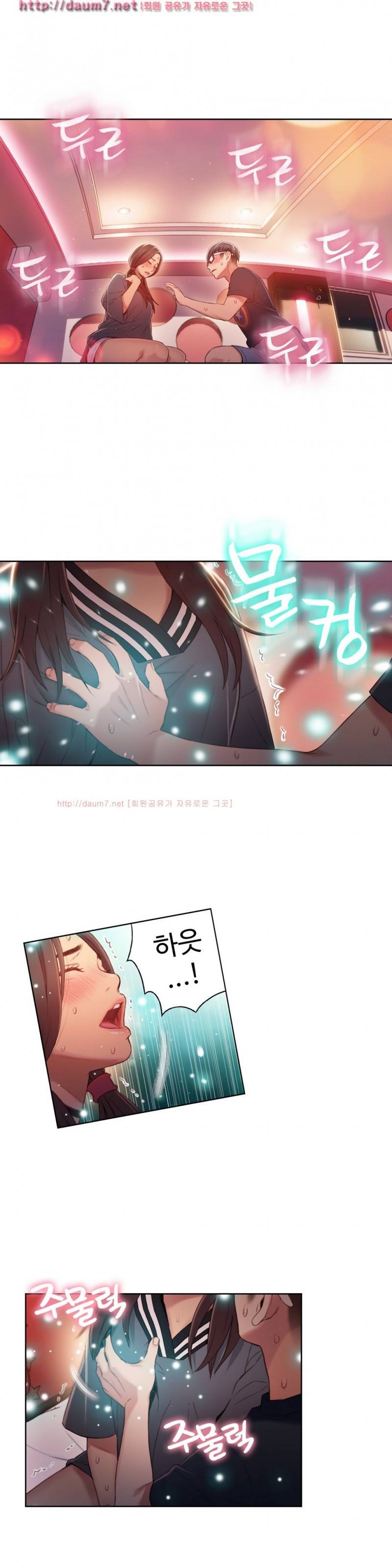 몸에 좋은 남자 41화 9