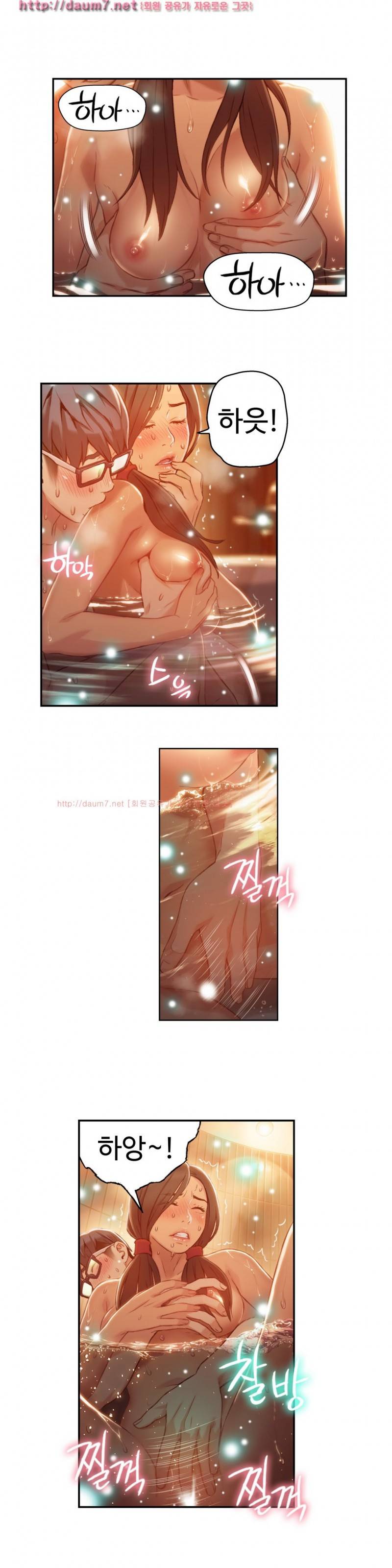 몸에 좋은 남자 41화 15