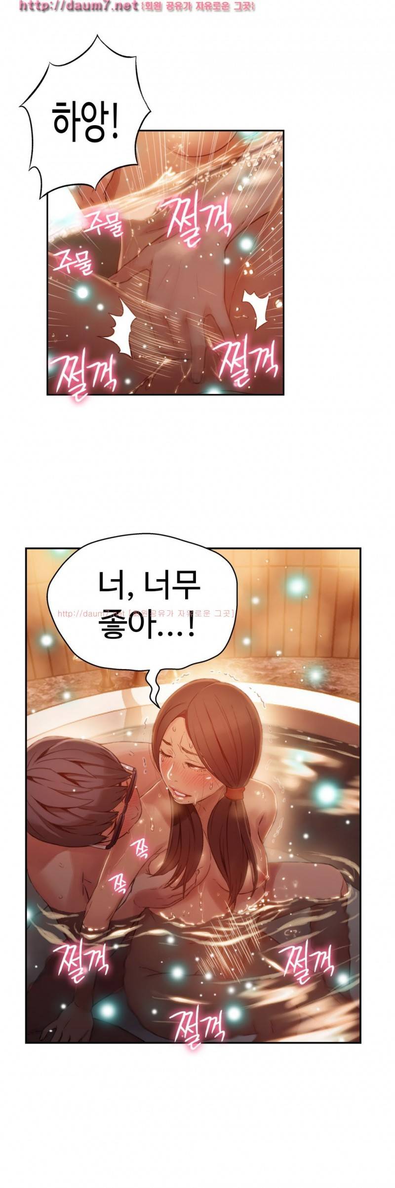 몸에 좋은 남자 41화 16