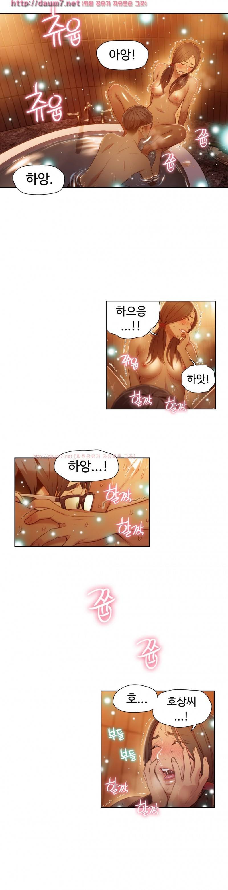 몸에 좋은 남자 41화 21