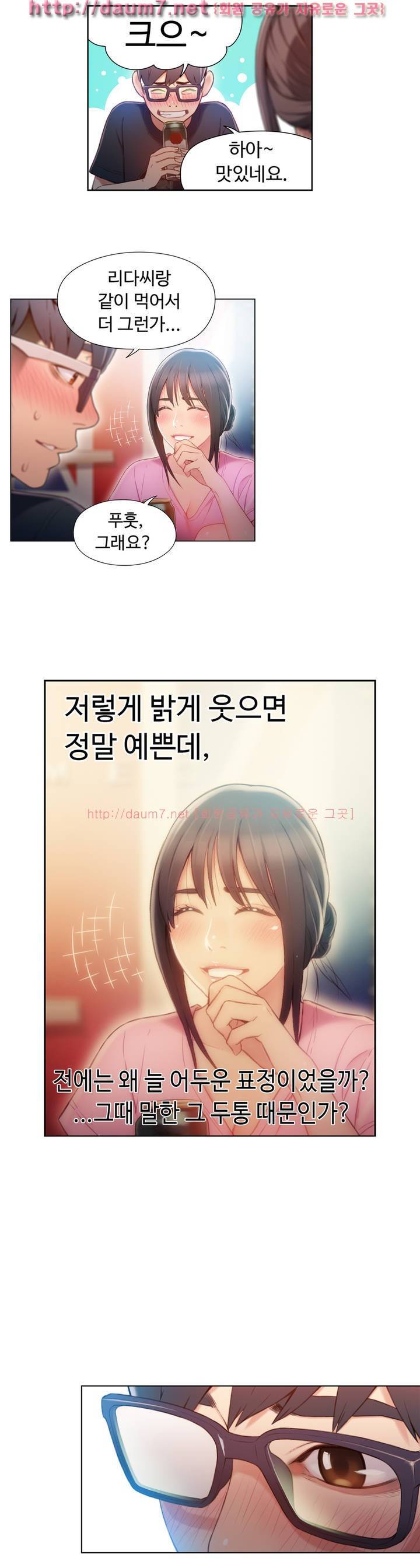 몸에 좋은 남자 51화 7