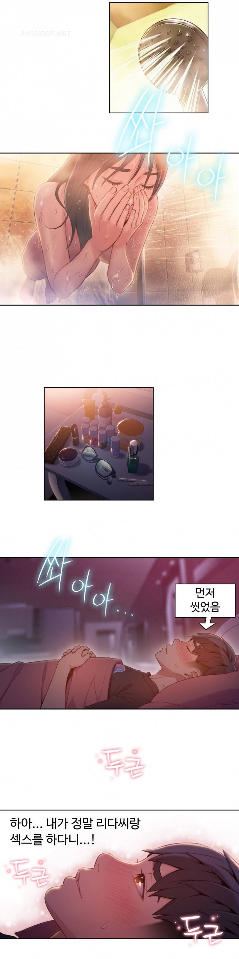 몸에 좋은 남자 61화 2