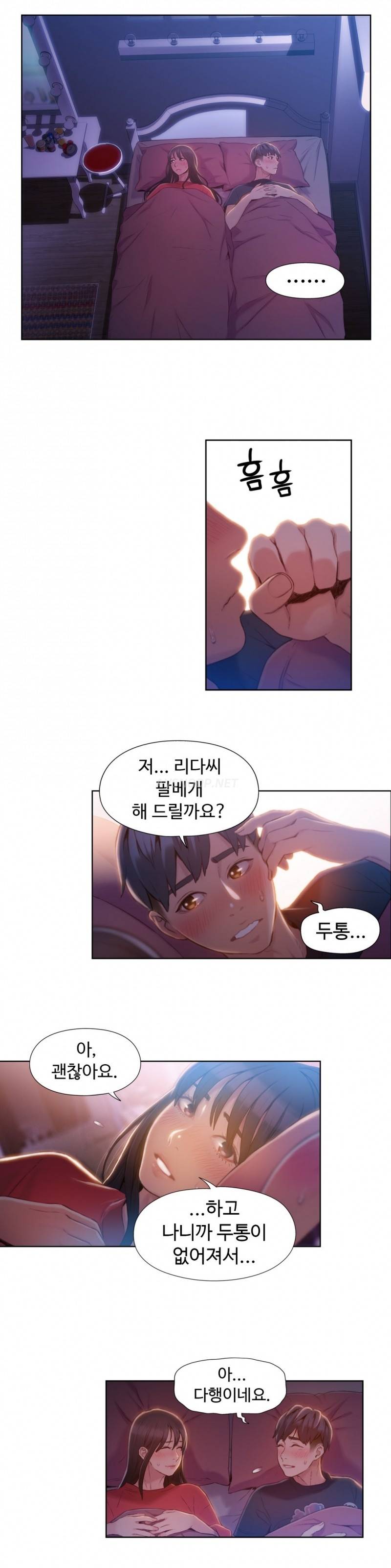 몸에 좋은 남자 61화 4