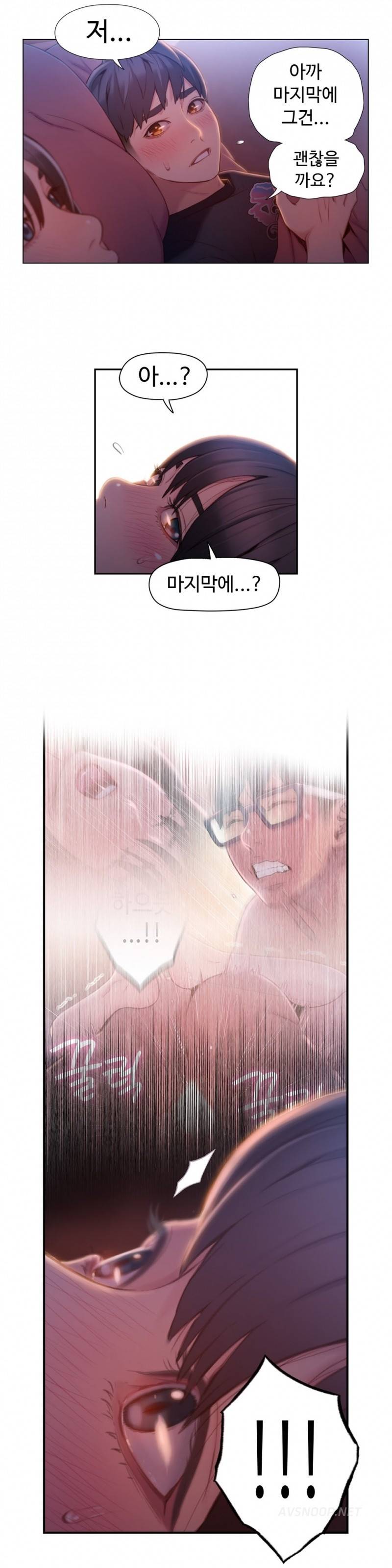 몸에 좋은 남자 61화 6