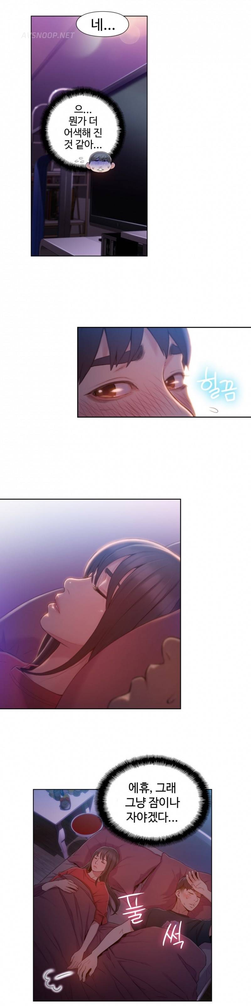 몸에 좋은 남자 61화 8