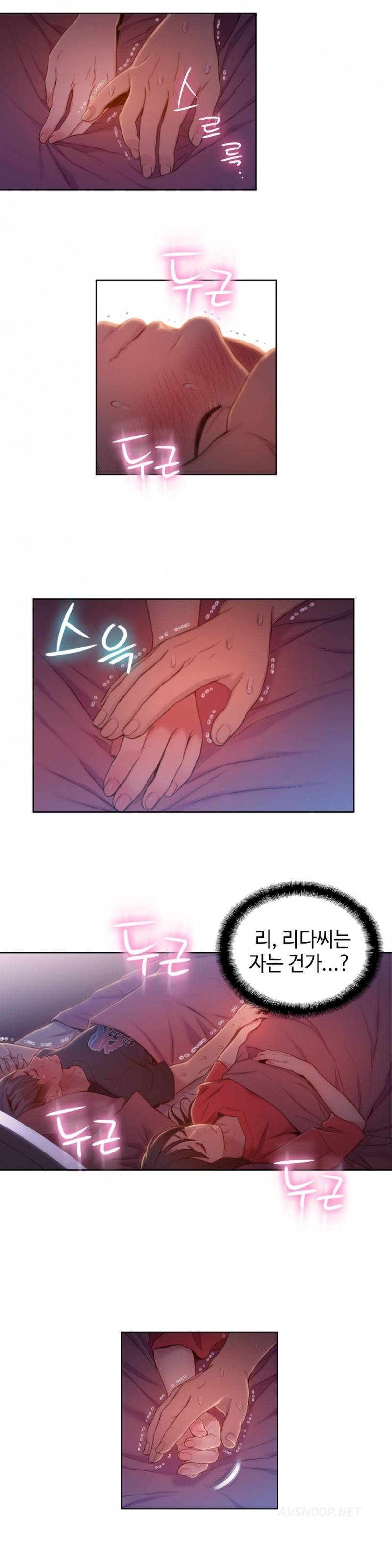 몸에 좋은 남자 61화 10