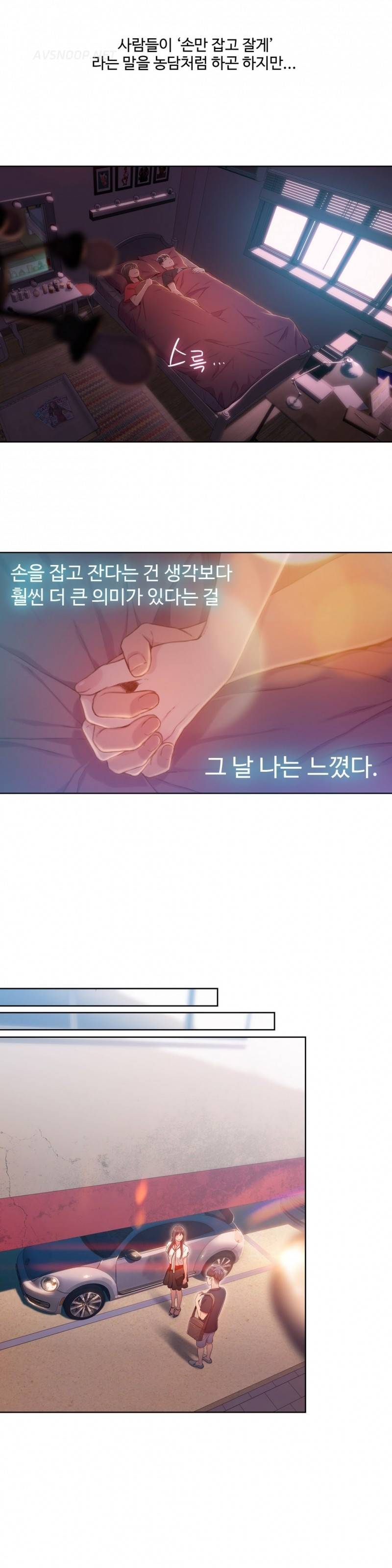 몸에 좋은 남자 61화 12