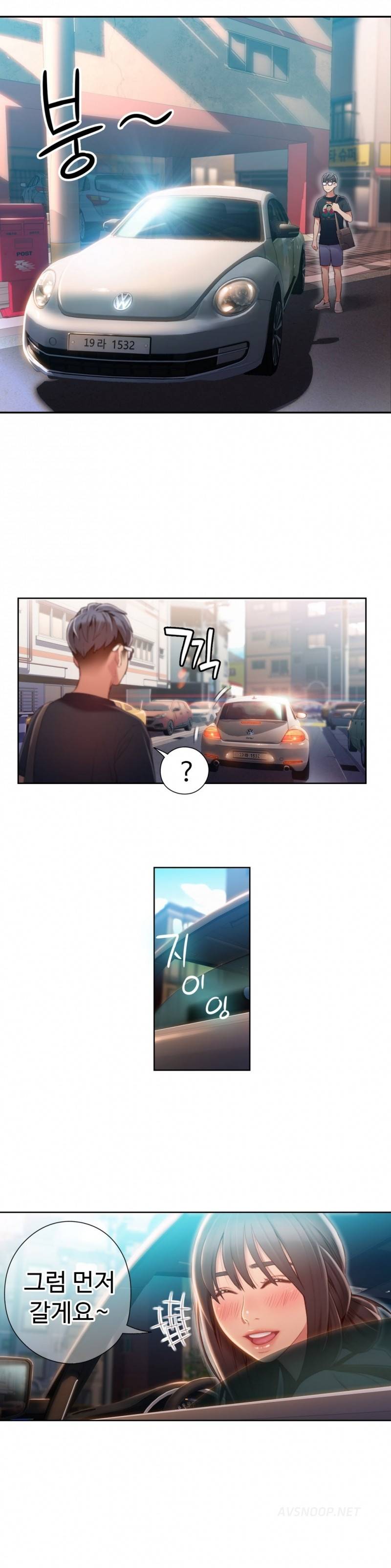 몸에 좋은 남자 61화 14
