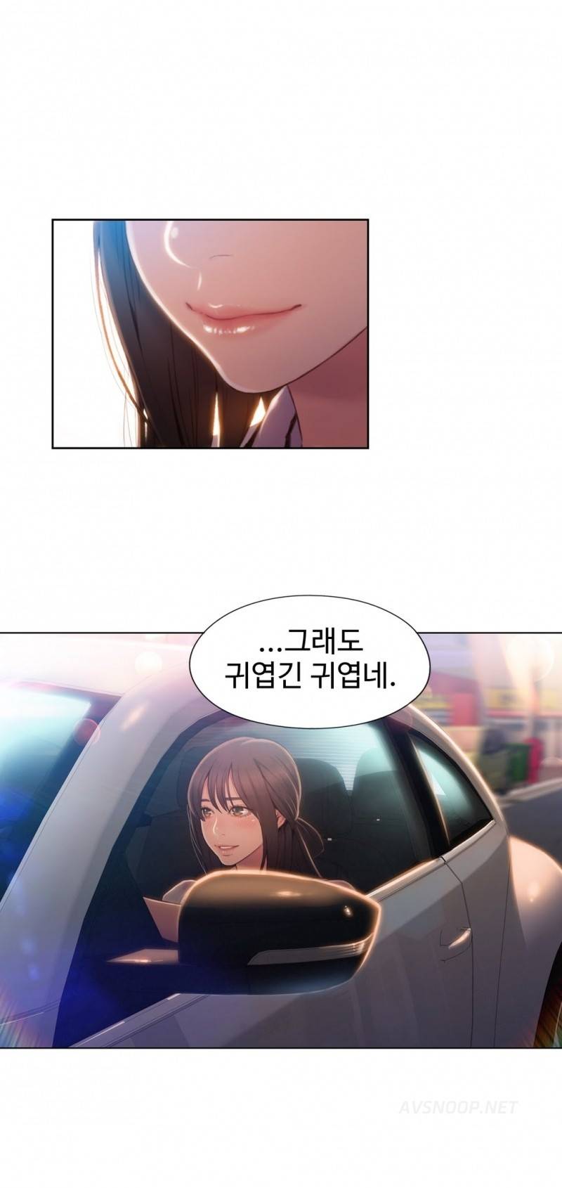 몸에 좋은 남자 61화 17