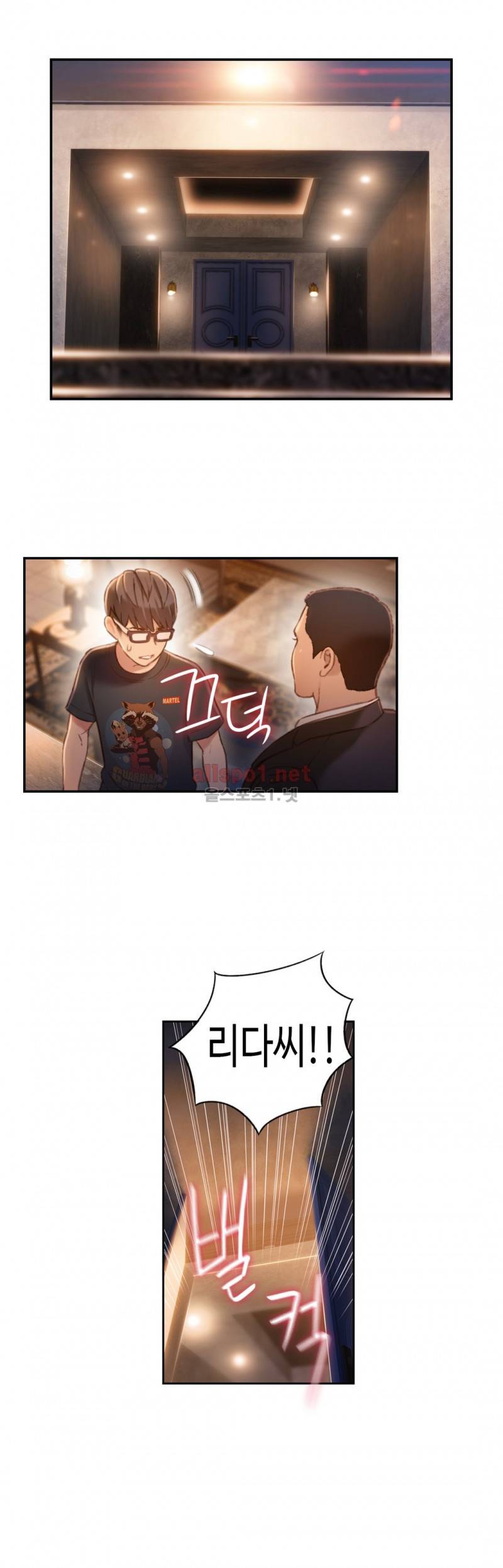 몸에 좋은 남자 70화 5