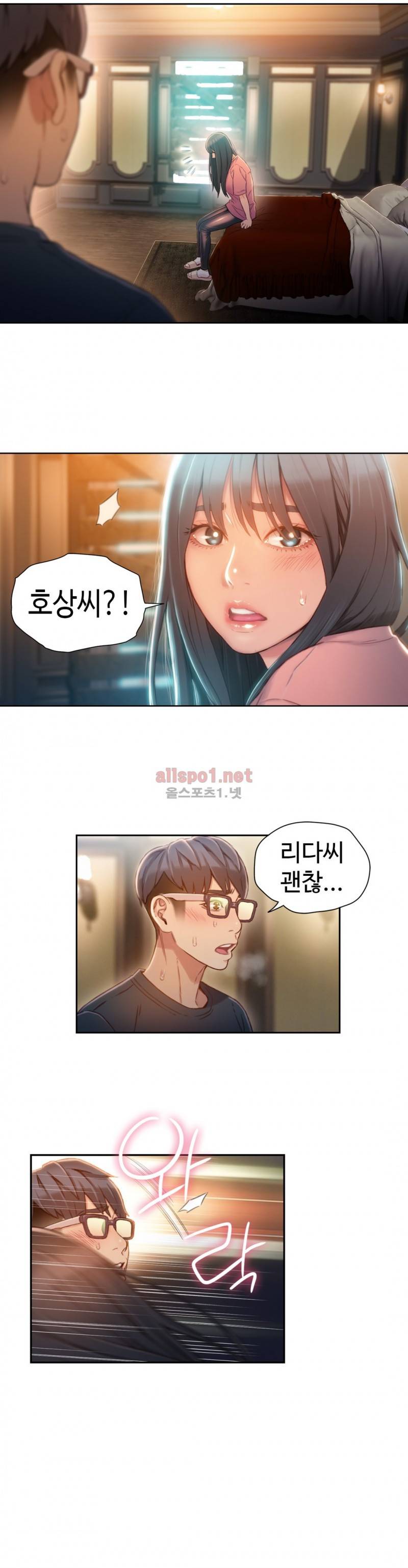 몸에 좋은 남자 70화 6