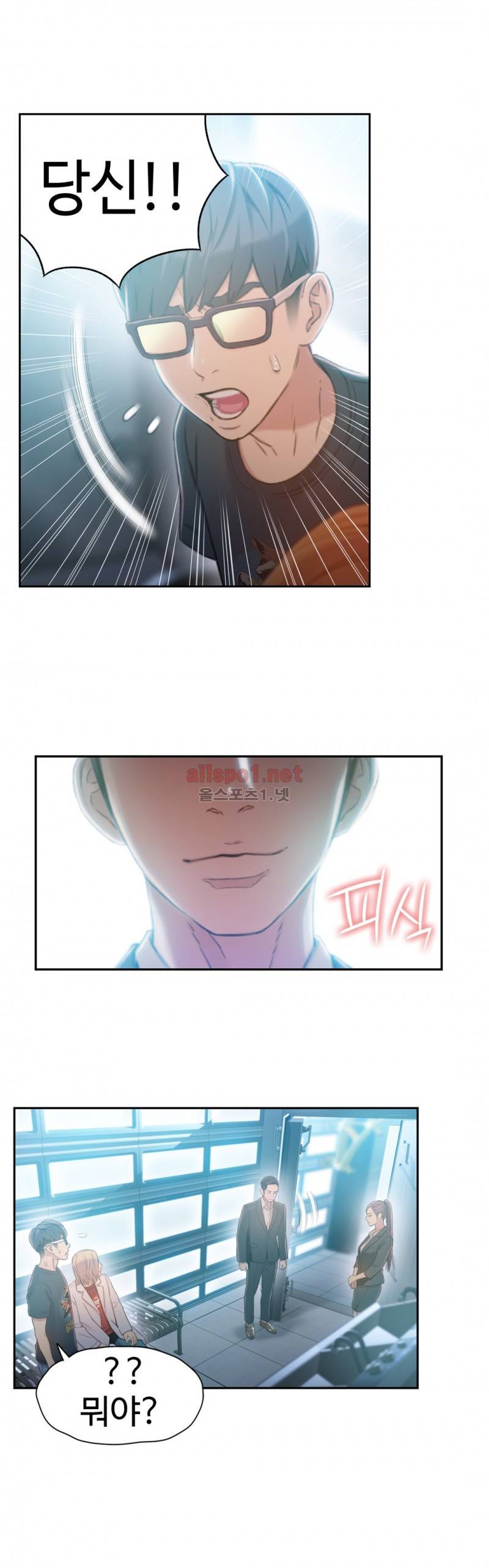 몸에 좋은 남자 70화 16