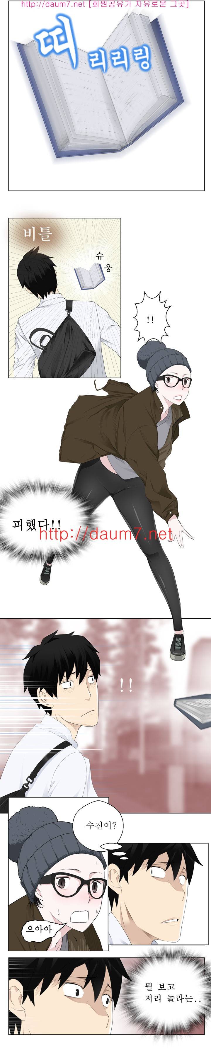 프랑켄 조 4화 3