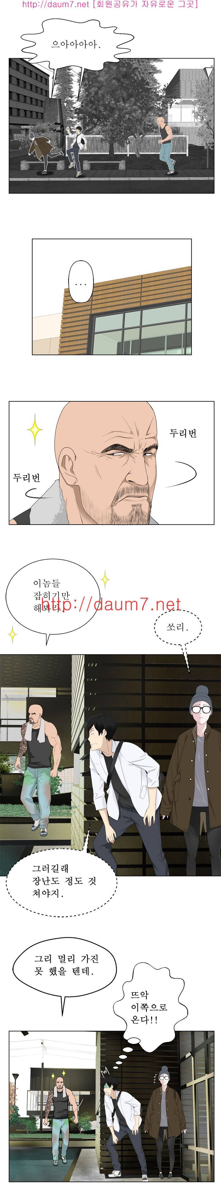 프랑켄 조 4화 4