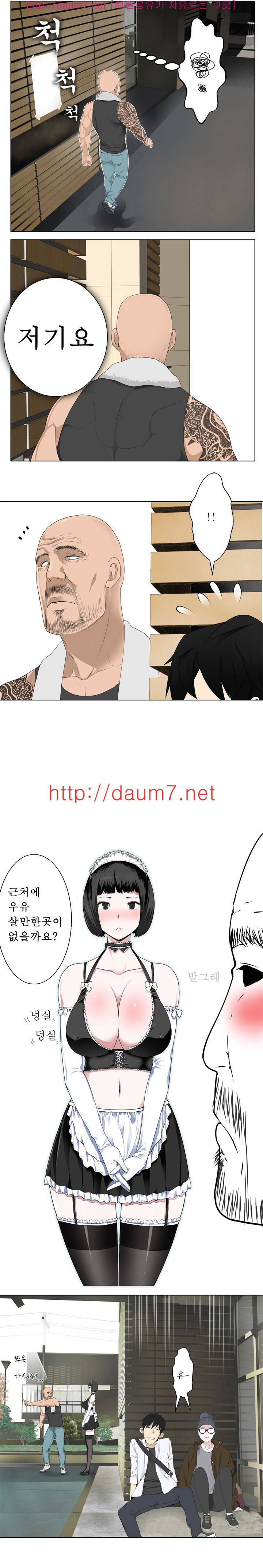 프랑켄 조 4화 5