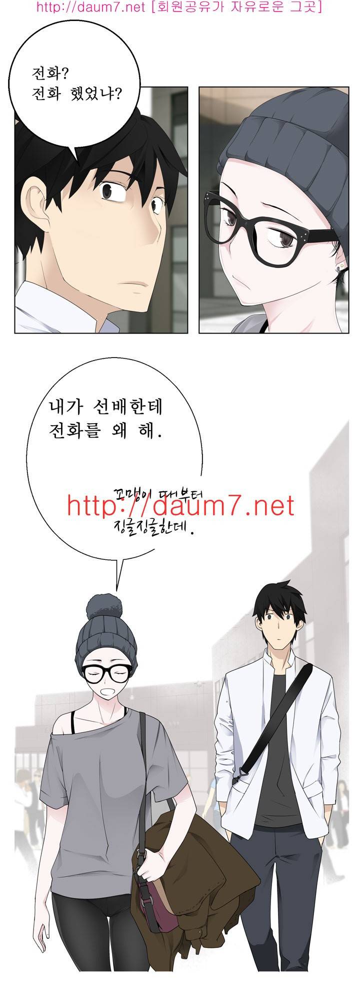 프랑켄 조 4화 6