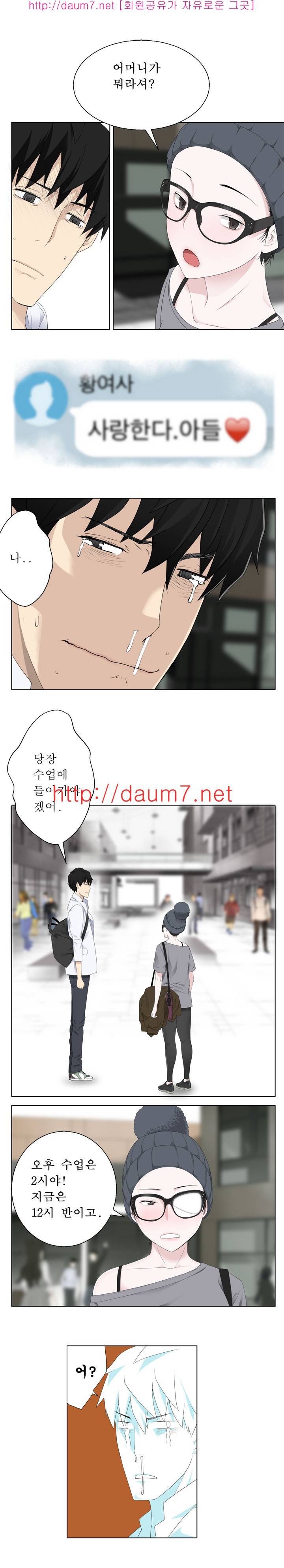 프랑켄 조 4화 8