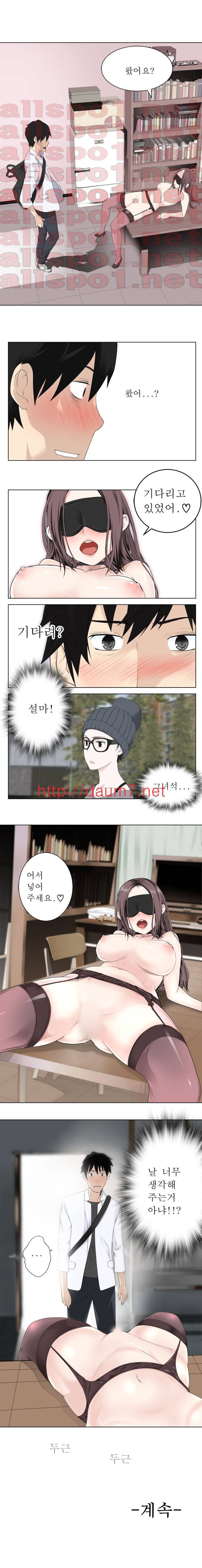 프랑켄 조 4화 12