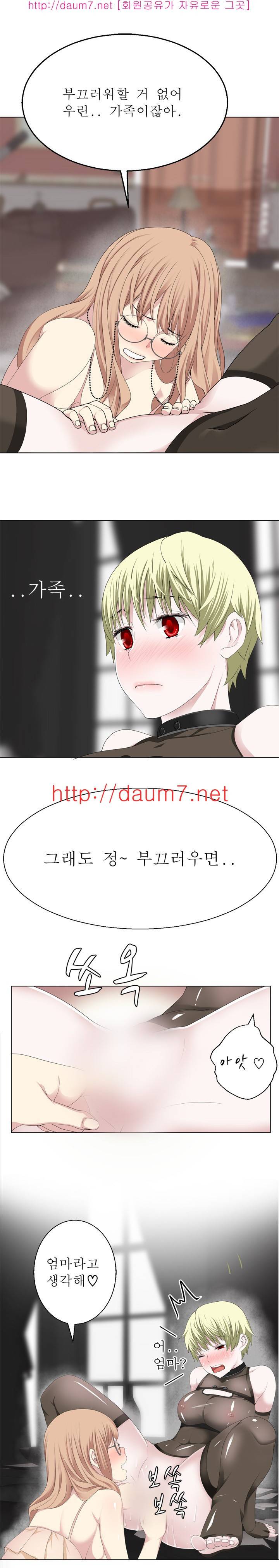 프랑켄 조 14화 3
