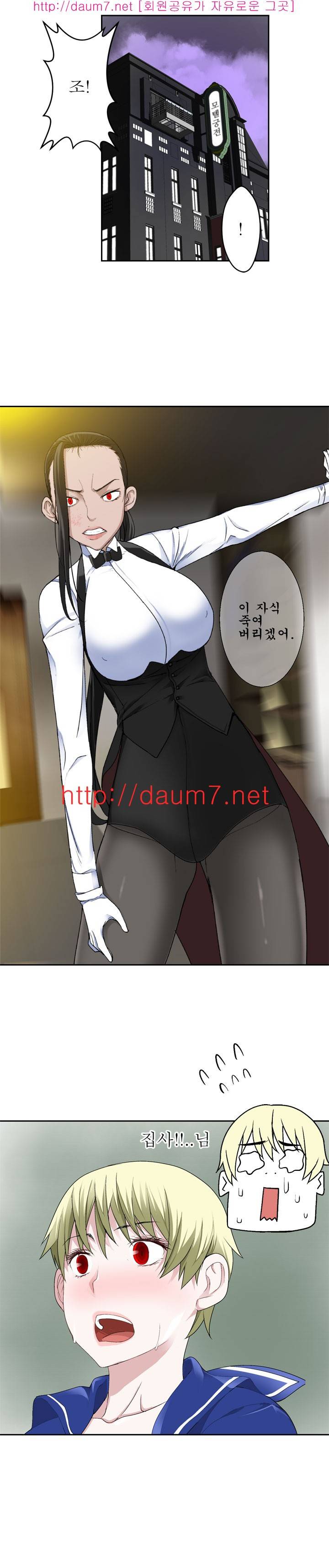 프랑켄 조 24화 2