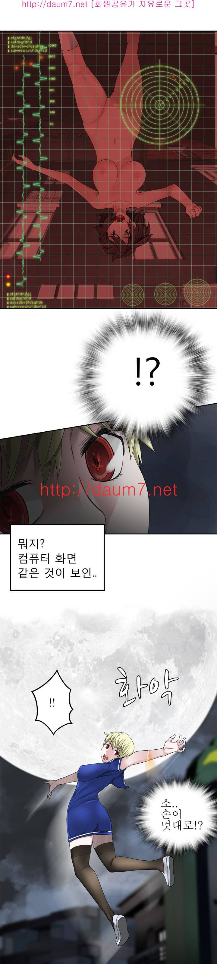 프랑켄 조 24화 7