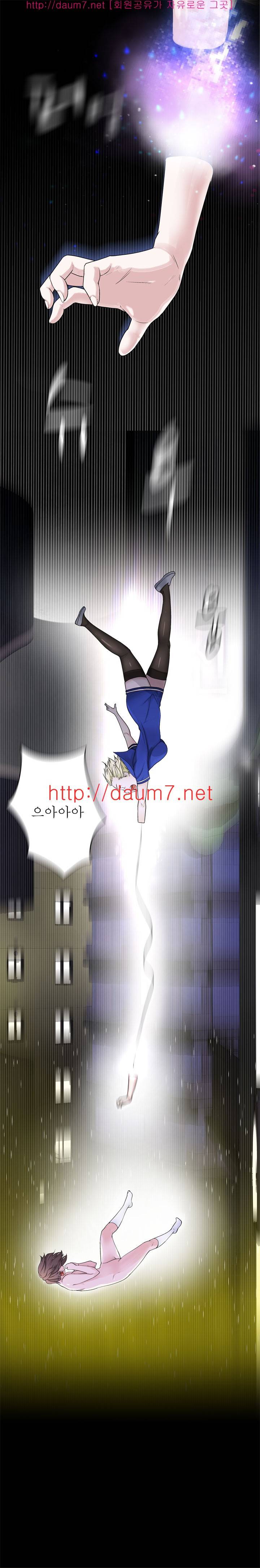 프랑켄 조 24화 8