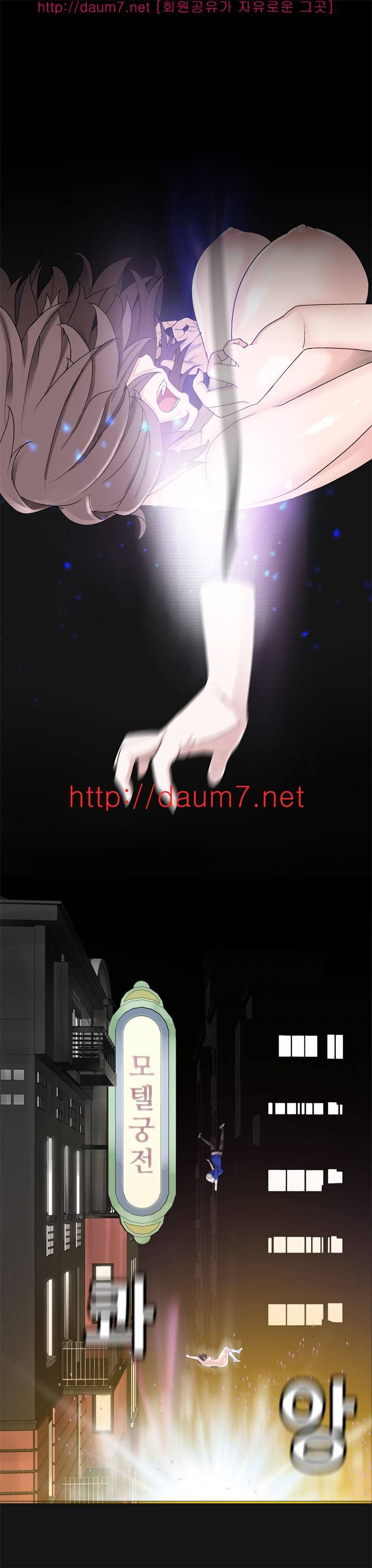 프랑켄 조 24화 9