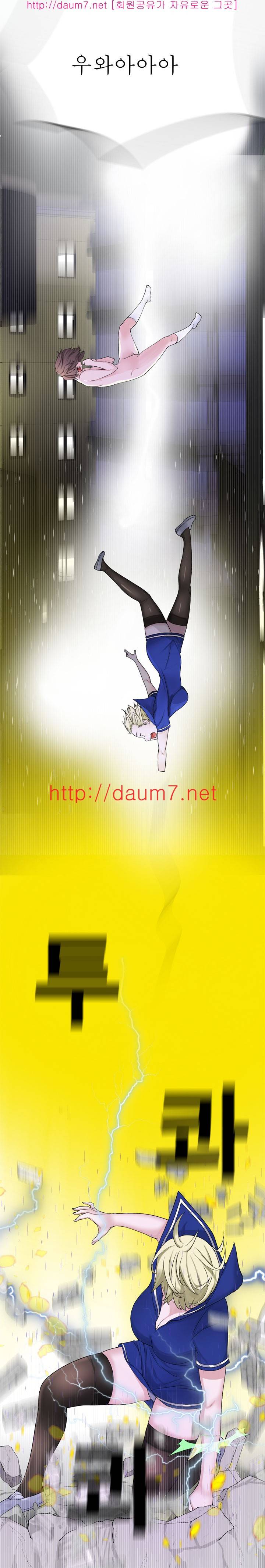 프랑켄 조 24화 11