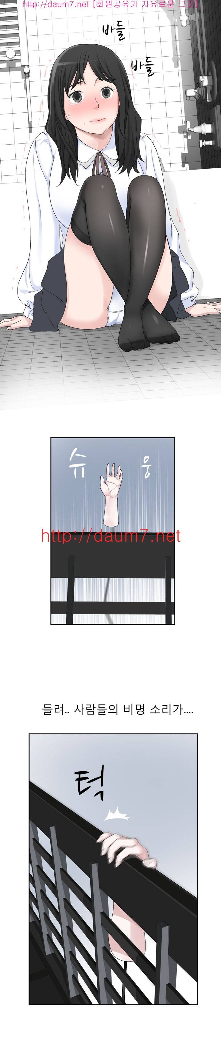 프랑켄 조 24화 16