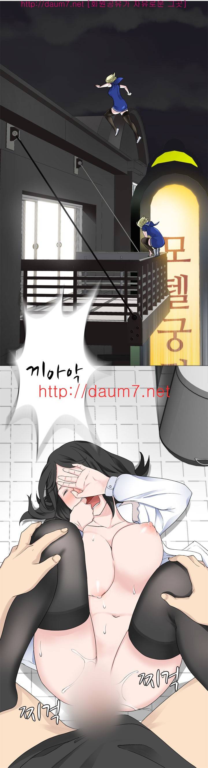 프랑켄 조 24화 17