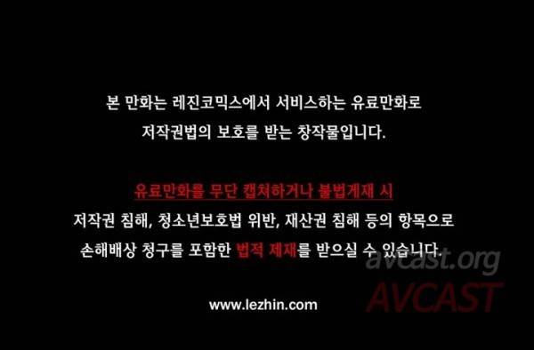 블러드뱅크 1화 1