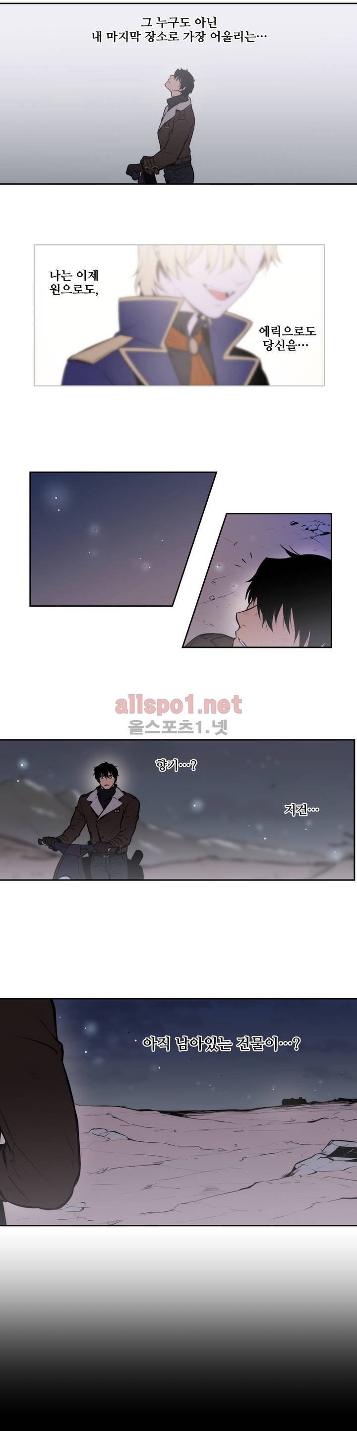 블러드뱅크 50화 4