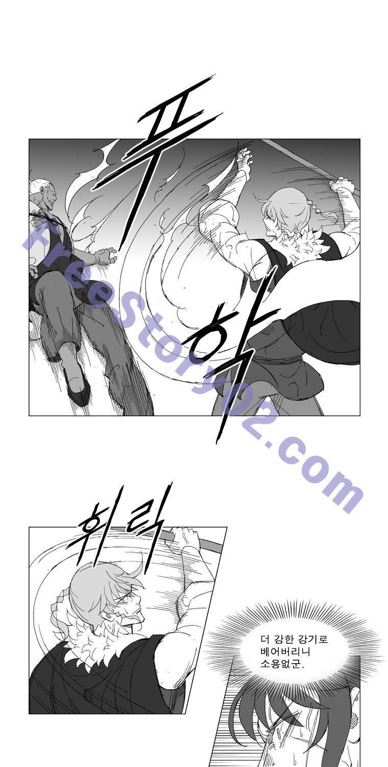 무장 220화 6