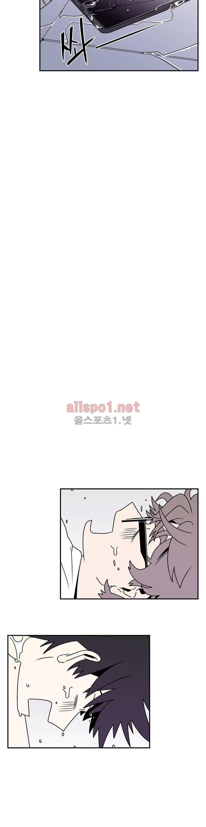 욕망이라는 것에 대하여 37화 (2부) 2