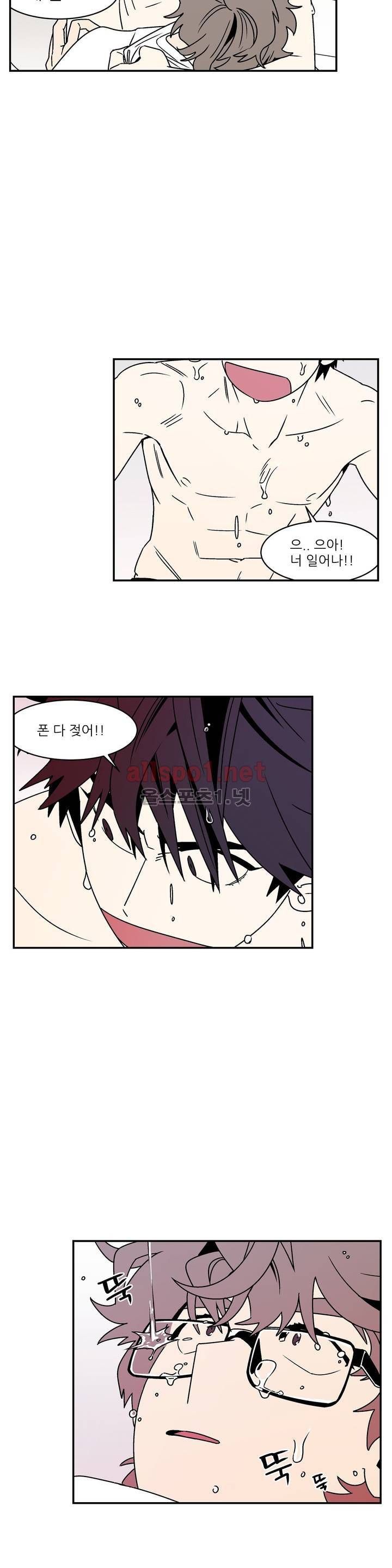 욕망이라는 것에 대하여 37화 (2부) 4