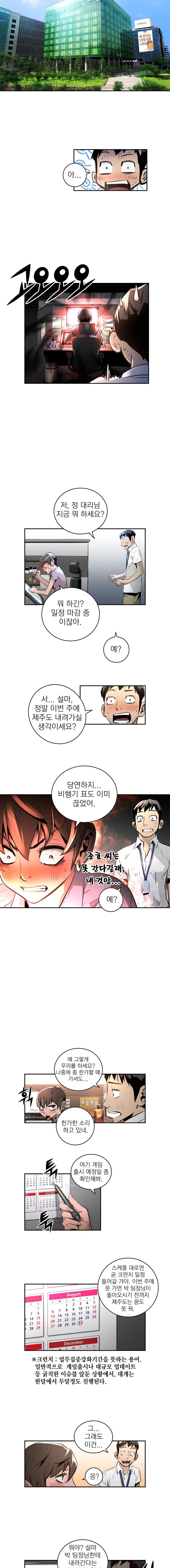 4버디스 시즌2 6화 7