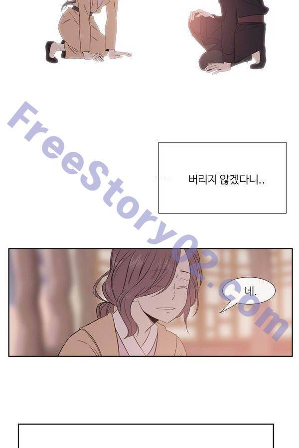 이상하고 아름다운 2부 36화 6