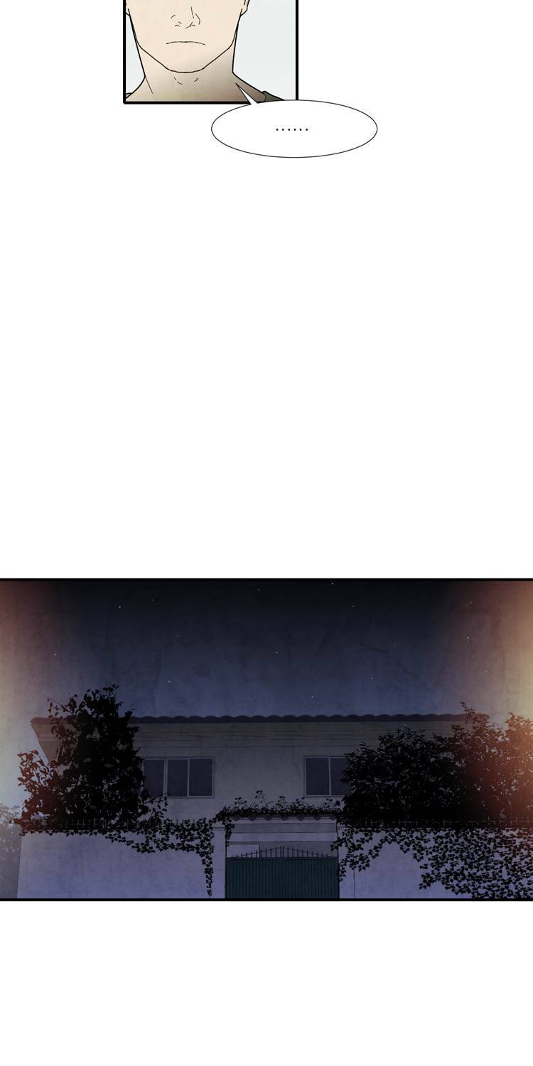 아이쇼핑 40화 9