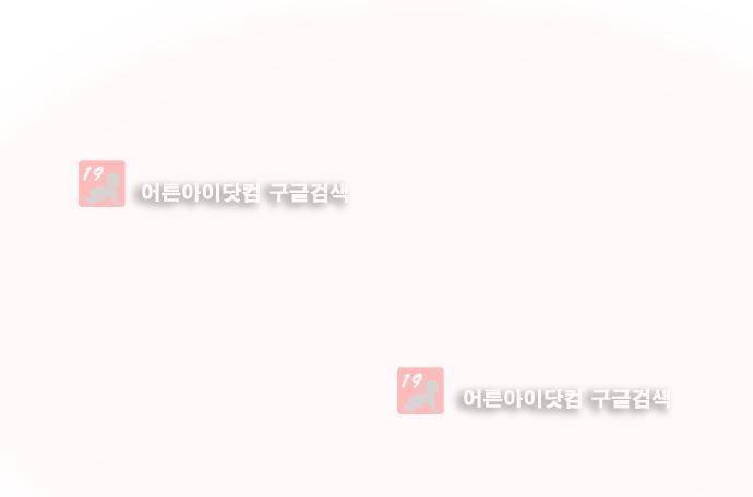 태양의 시 12화 1