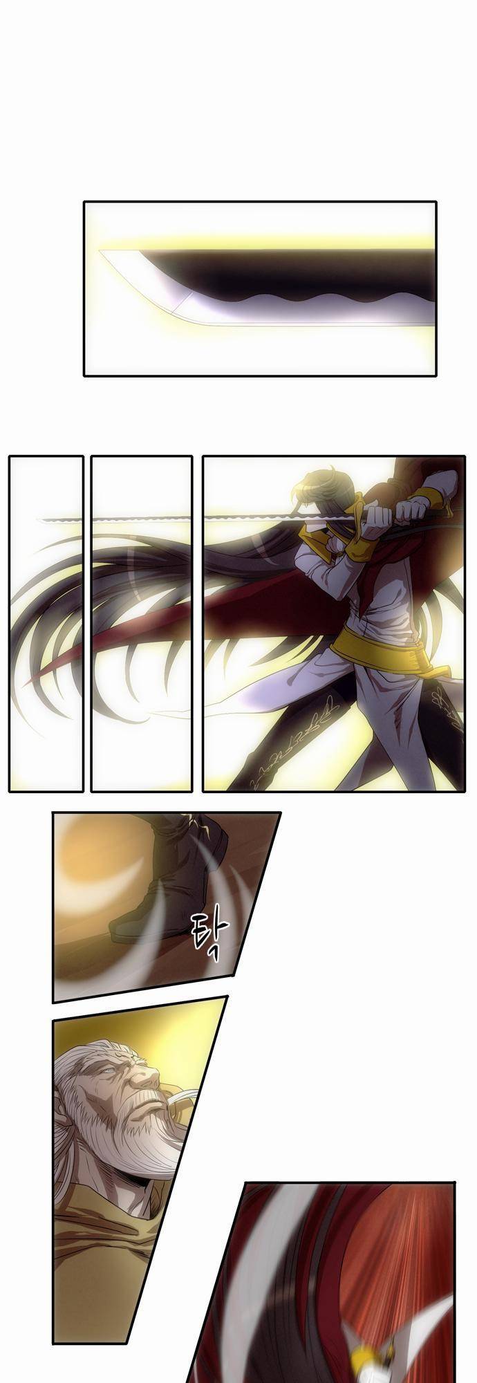 신룡의 주인 28화 3