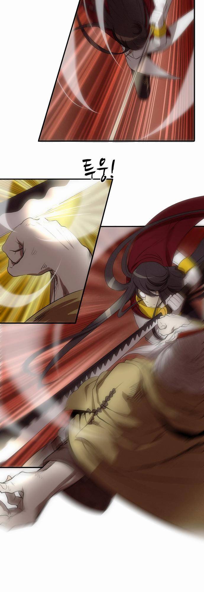 신룡의 주인 28화 4