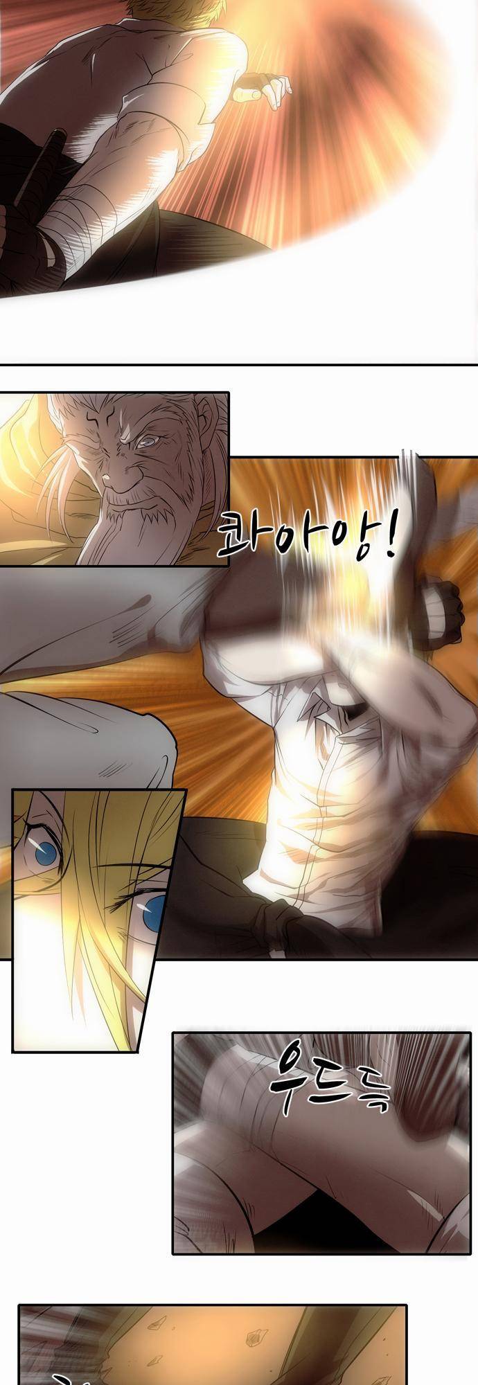 신룡의 주인 28화 6