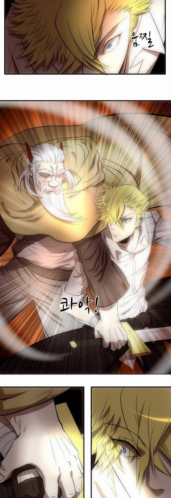 신룡의 주인 28화 17