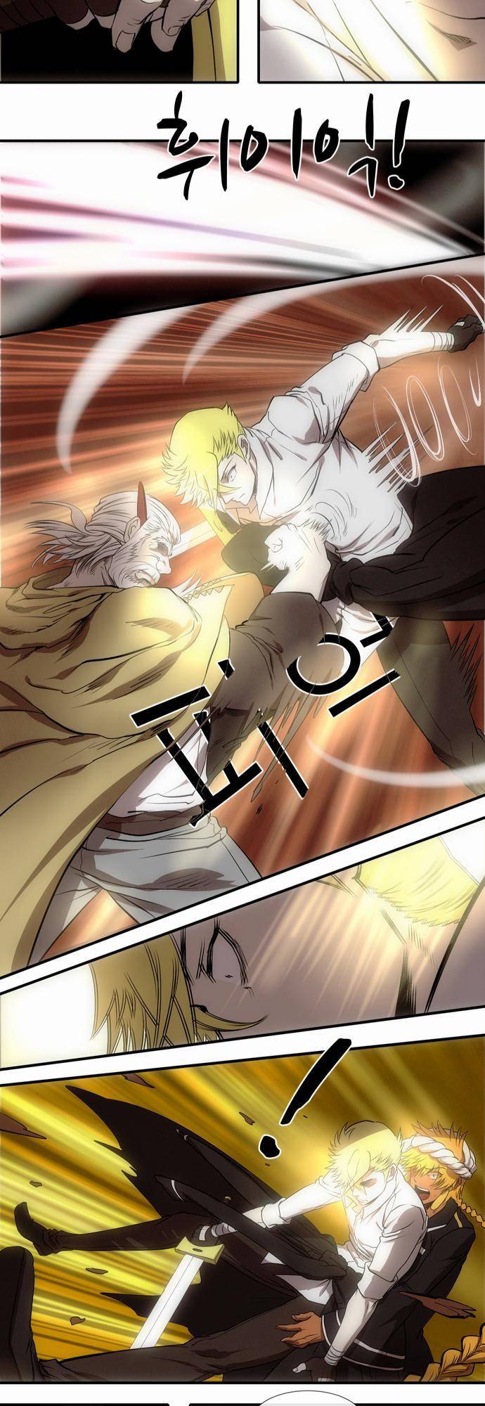 신룡의 주인 28화 18