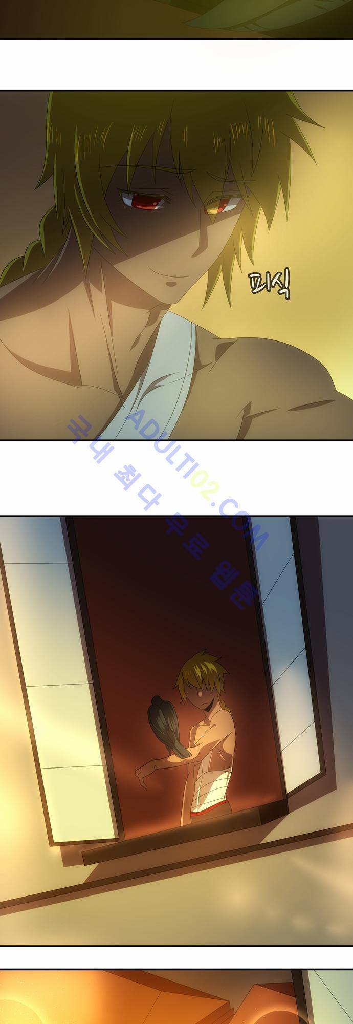 신룡의 주인 53화 4