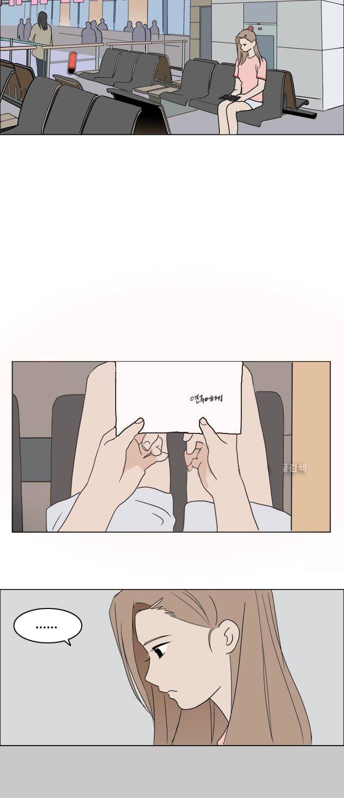 구름의 이동속도 43화 2
