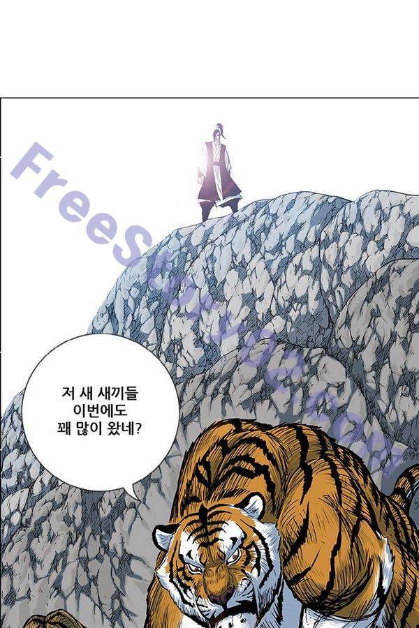 호랑이형님 2부 39화 1