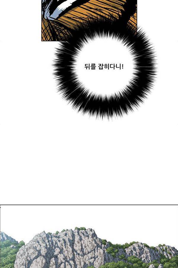 호랑이형님 2부 39화 7